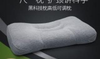 乳胶枕怎么样清洗多长时间清洗一次较好 乳胶枕能水洗吗